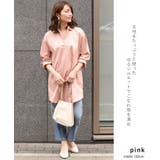 スキッパーコットンワイドロングシャツ レディース トップス | REAL STYLE | 詳細画像8 