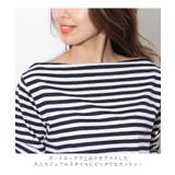 ボートネックベーシックボーダー柄ワイドカットソー レディース トップス | REAL STYLE | 詳細画像4