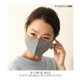 洗えるベーシックコットンマスク ファッションマスク 立体 | REAL STYLE | 詳細画像3
