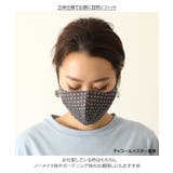洗えるベーシックコットンマスク ファッションマスク 立体 | REAL STYLE | 詳細画像7