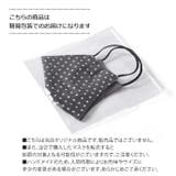 洗えるベーシックコットンマスク ファッションマスク 立体 | REAL STYLE | 詳細画像9