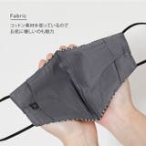 洗えるベーシックコットンマスク ファッションマスク 立体 | REAL STYLE | 詳細画像6