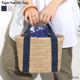 テープハンドル かごバッグ バッグ | REAL STYLE | 詳細画像1 