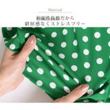 さらてろストレッチドット柄フレアスカート レディース ボトムス | REAL STYLE | 詳細画像8 