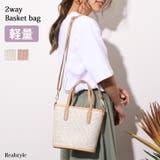 2way フェイクレザー切り替え かごバッグ | REAL STYLE | 詳細画像1 