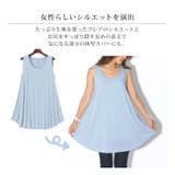 Aラインサラてろタンクトップ トップス レディース | REAL STYLE | 詳細画像3