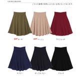 フレアスカート ウエストゴム ベーシック | REAL STYLE | 詳細画像1