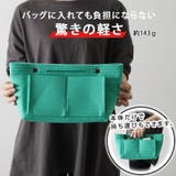 バッグインバッグ フェルト インナーバッグ | REAL STYLE | 詳細画像11