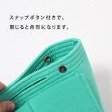 バッグインバッグ フェルト インナーバッグ | REAL STYLE | 詳細画像12