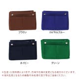 バッグインバッグ フェルト インナーバッグ | REAL STYLE | 詳細画像3