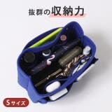 バッグインバッグ フェルト インナーバッグ | REAL STYLE | 詳細画像7