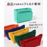 バッグインバッグ フェルト インナーバッグ | REAL STYLE | 詳細画像9