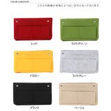 バッグインバッグ フェルト インナーバッグ | REAL STYLE | 詳細画像2 