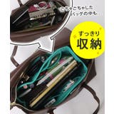 バッグインバッグ フェルト インナーバッグ | REAL STYLE | 詳細画像6 