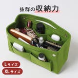 バッグインバッグ フェルト インナーバッグ | REAL STYLE | 詳細画像7 