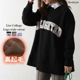 スウェット レディース 上 | REAL STYLE | 詳細画像1 