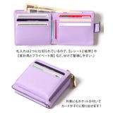 二つ折り財布 レディース 小銭入れ | REAL STYLE | 詳細画像5