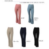 エンボス加工センターラインセミフレアパンツ レディース ボトムス | REAL STYLE | 詳細画像2