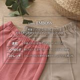 エンボス加工センターラインセミフレアパンツ レディース ボトムス | REAL STYLE | 詳細画像5