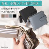 二つ折り財布 L字ファスナー レディース | REAL STYLE | 詳細画像1