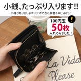 二つ折り財布 L字ファスナー レディース | REAL STYLE | 詳細画像8