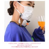 マスクストラップ ハロウィン マスクチェーン | REAL STYLE | 詳細画像3