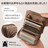 二つ折り財布 じゃばらカードケース レディース | REAL STYLE | 詳細画像7 