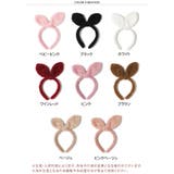 カチューシャ レディース うさ耳 | REAL STYLE | 詳細画像2