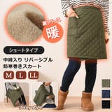 巻きスカート 防寒 ショート | REAL STYLE | 詳細画像1