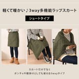 巻きスカート 防寒 ショート | REAL STYLE | 詳細画像3