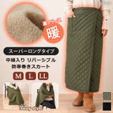 巻きスカート 巻くブランケット 防寒 | REAL STYLE | 詳細画像1