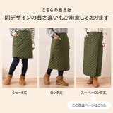 巻きスカート 巻くブランケット 防寒 | REAL STYLE | 詳細画像17