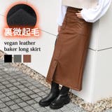 スカート ロング レディース | REAL STYLE | 詳細画像1