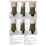巻きスカート ブランケット 膝掛け | REAL STYLE | 詳細画像18