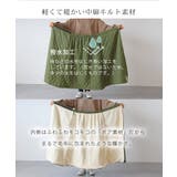 巻きスカート ブランケット 膝掛け | REAL STYLE | 詳細画像6