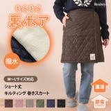 ラップスカート レディース メンズ | REAL STYLE | 詳細画像1 