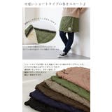 ラップスカート レディース メンズ | REAL STYLE | 詳細画像5 