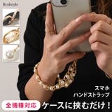 ハンドストラップ スマホ 手首 | REAL STYLE | 詳細画像1 