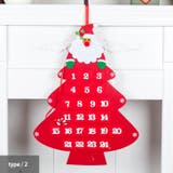 アドベントカレンダー サンタクロース フェルト | REAL STYLE | 詳細画像6 