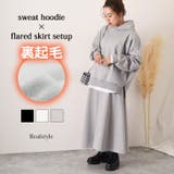 セットアップ レディース 秋冬 | REAL STYLE | 詳細画像1