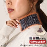 ネックカバー レディース 冬 | REAL STYLE | 詳細画像1