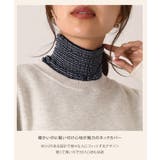 ネックカバー レディース 冬 | REAL STYLE | 詳細画像3