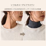 ネックカバー レディース 冬 | REAL STYLE | 詳細画像6