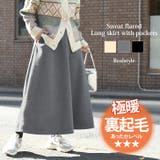 スカート レディース 冬 | REAL STYLE | 詳細画像1