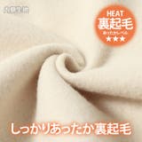 スカート レディース 冬 | REAL STYLE | 詳細画像4