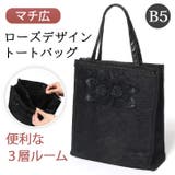 フォーマルバッグ 葬儀 結婚式 | REAL STYLE | 詳細画像1