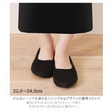 携帯スリッパ おしゃれ シンプル | REAL STYLE | 詳細画像3