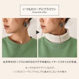 付け襟 コットン 綿混 | REAL STYLE | 詳細画像8