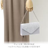 パーティーバッグ ショルダー クラッチ | REAL STYLE | 詳細画像5