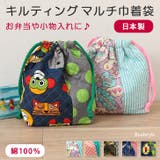 巾着 袋 日本製 | REAL STYLE | 詳細画像1